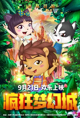 国产91色蝌蚪视频