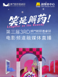 欧美—级高清免费播放